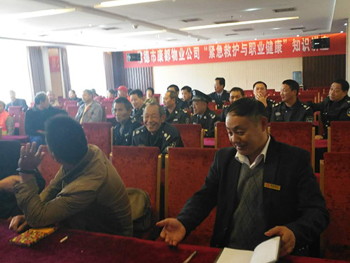 緊急救護及職業(yè)健康培訓