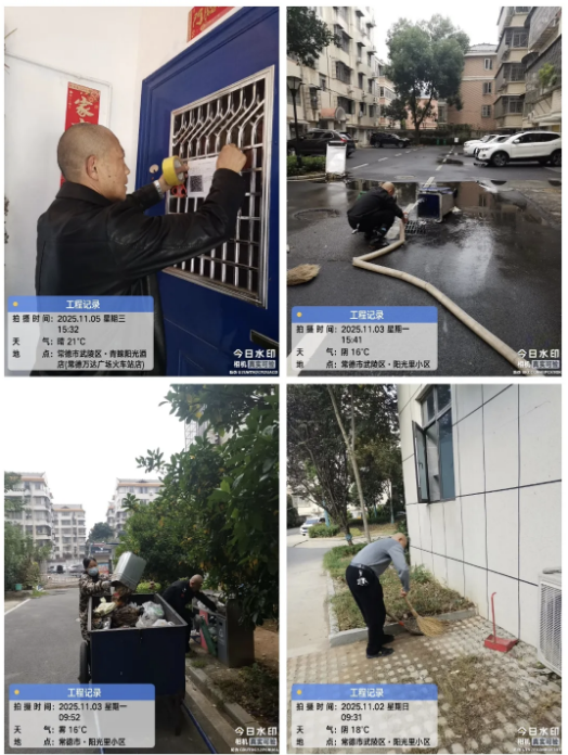 常德市康都物業(yè)服務(wù)有限公司,常德保安服務(wù)公司,保潔服務(wù),墻外高空清洗服務(wù)