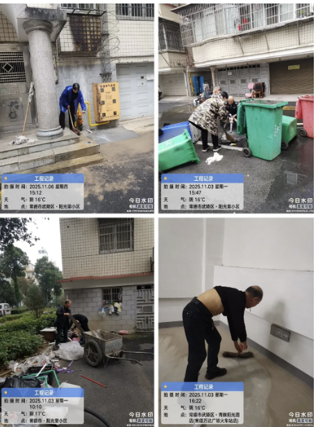 常德市康都物業(yè)服務(wù)有限公司,常德保安服務(wù)公司,保潔服務(wù),墻外高空清洗服務(wù)