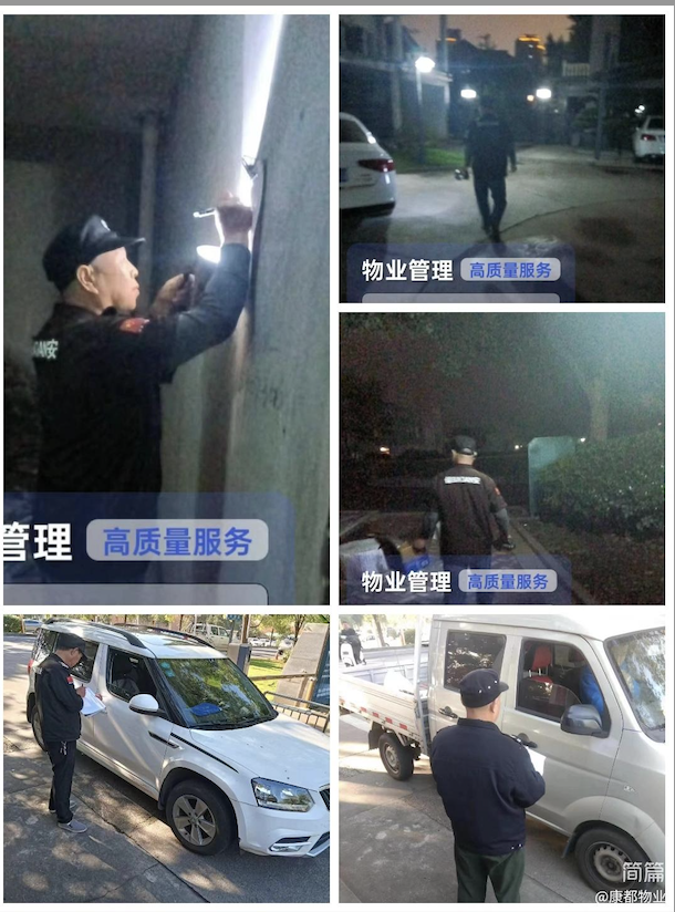 常德市康都物業(yè)服務(wù)有限公司,常德保安服務(wù)公司,保潔服務(wù),墻外高空清洗服務(wù)