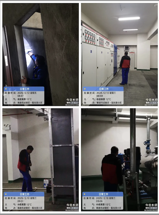 常德市康都物業(yè)服務有限公司,常德保安服務公司,保潔服務,墻外高空清洗服務