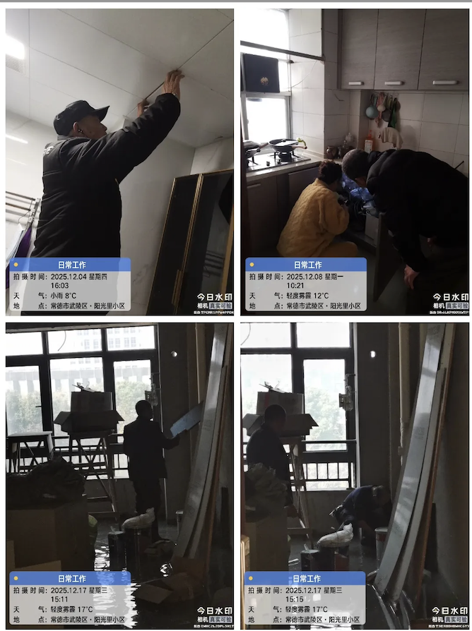 常德市康都物業(yè)服務有限公司,常德保安服務公司,保潔服務,墻外高空清洗服務