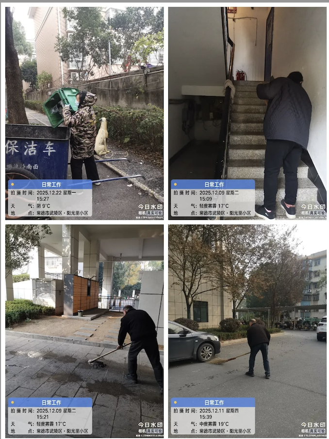 常德市康都物業(yè)服務有限公司,常德保安服務公司,保潔服務,墻外高空清洗服務