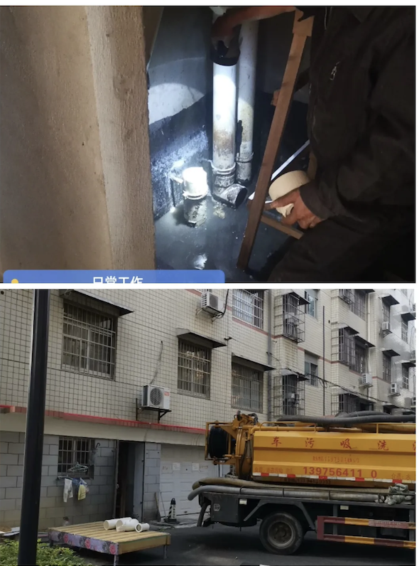 常德市康都物業(yè)服務有限公司,常德保安服務公司,保潔服務,墻外高空清洗服務